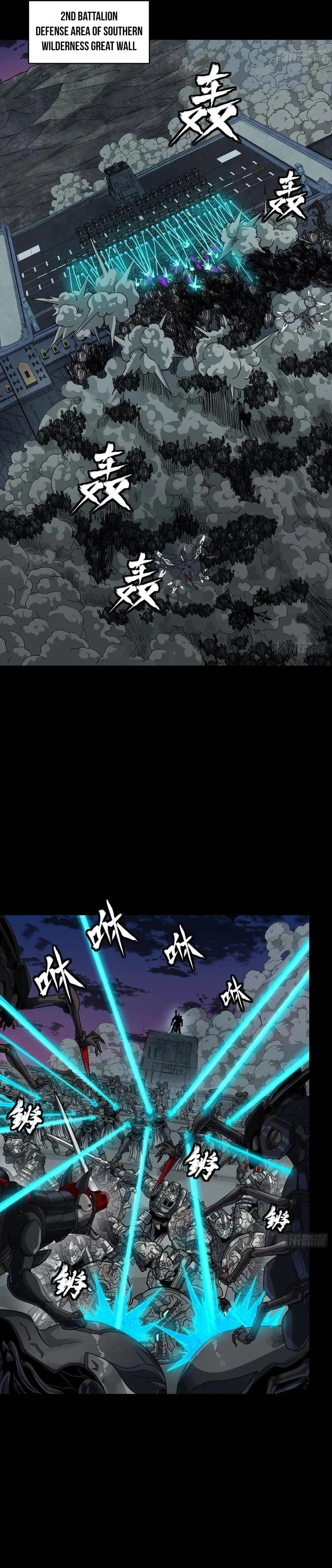 Legend of Star General Chapter 258 - 3