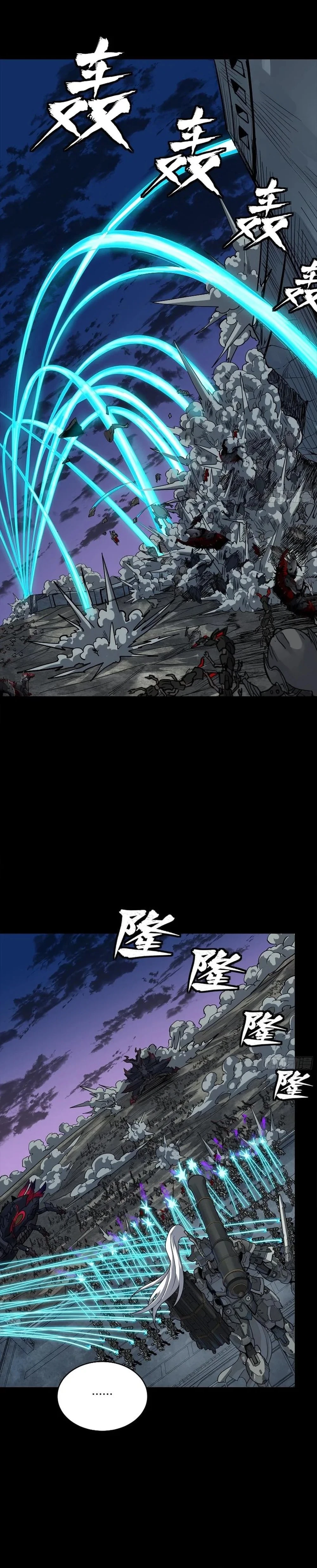 Legend of Star General Chapter 258 - 6