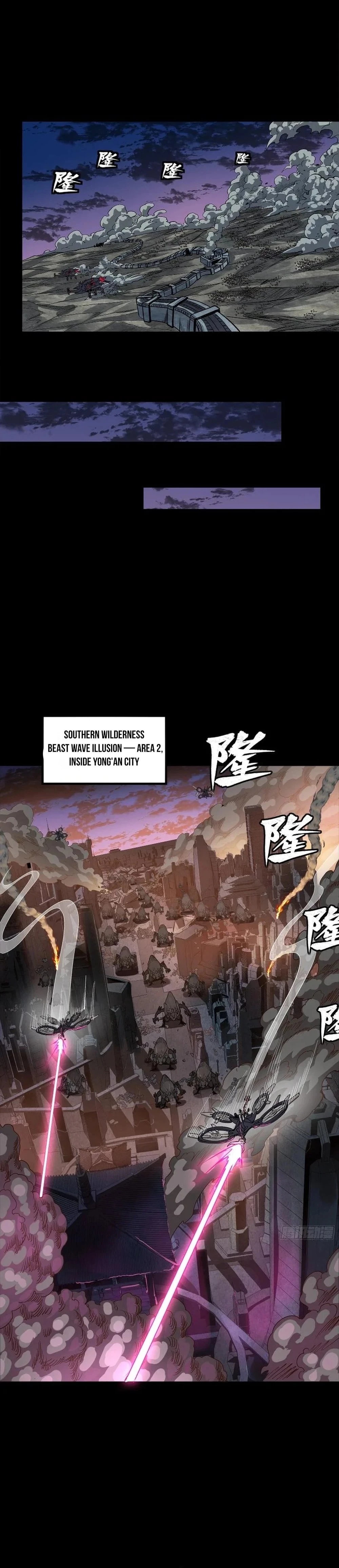 Legend of Star General Chapter 258 - 9