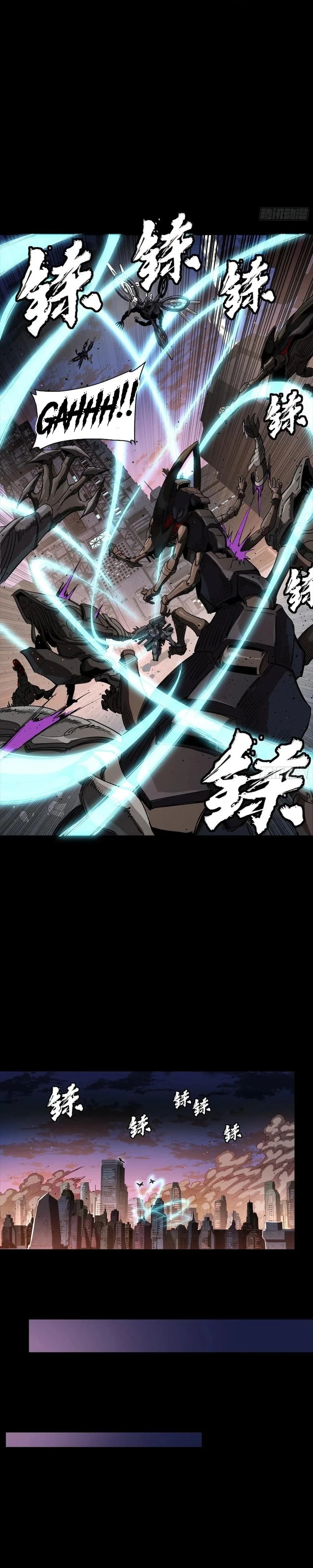 Legend of Star General Chapter 258 - 15