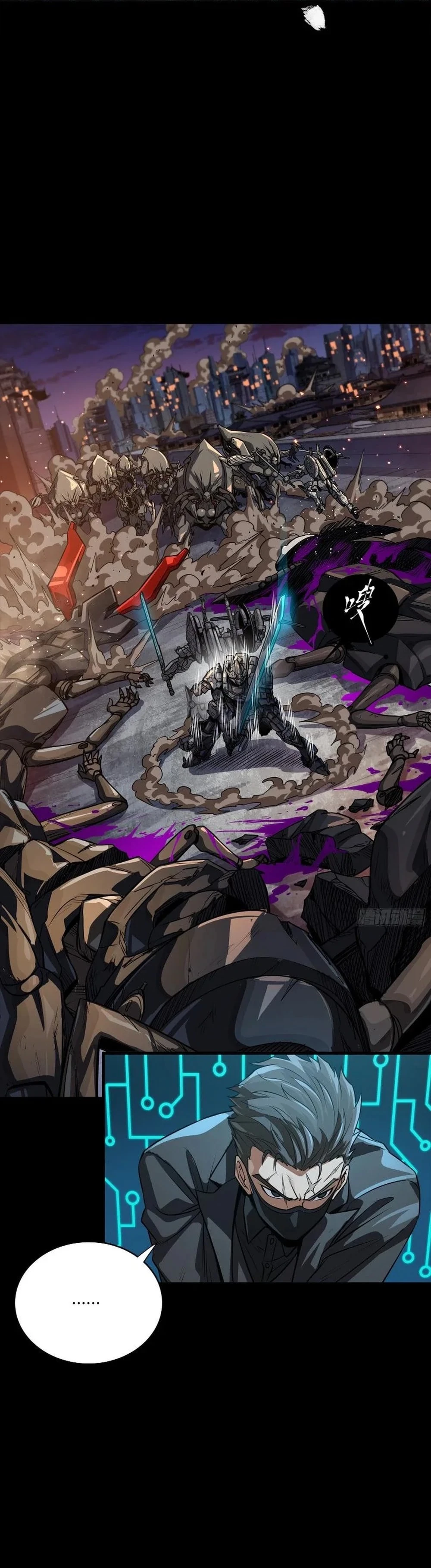 Legend of Star General Chapter 258 - 20
