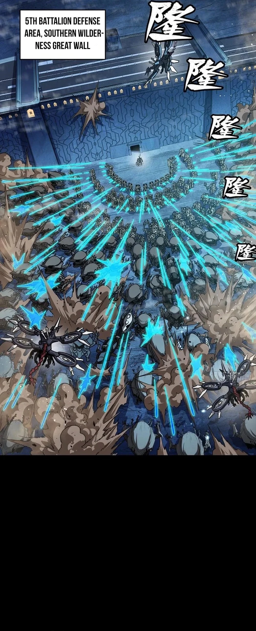 Legend of Star General Chapter 258 - 22