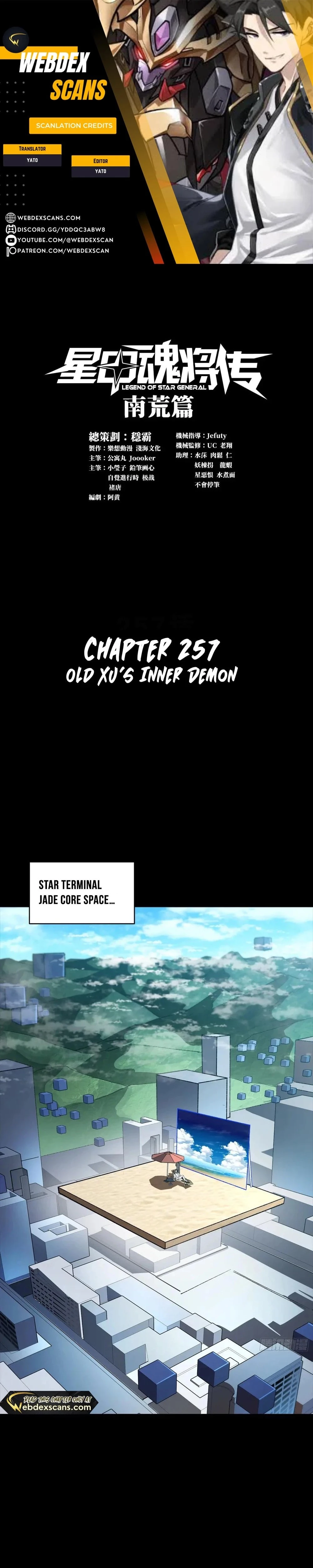 Legend of Star General Chapter 257 - 1
