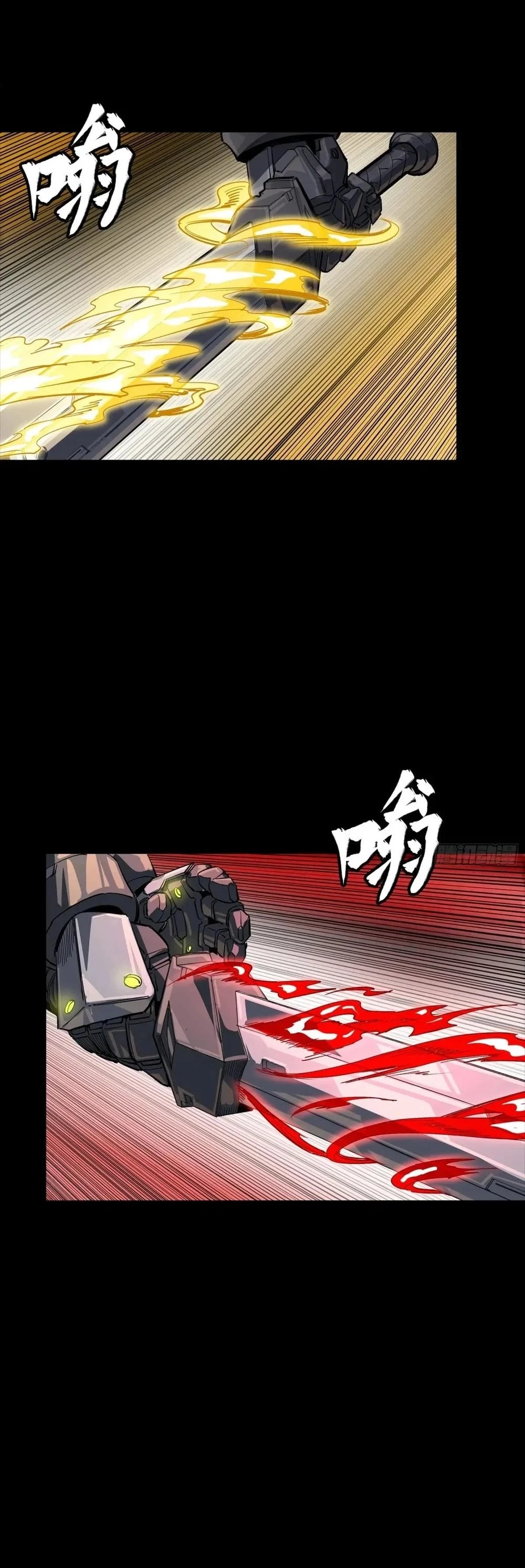 Legend of Star General Chapter 257 - 18