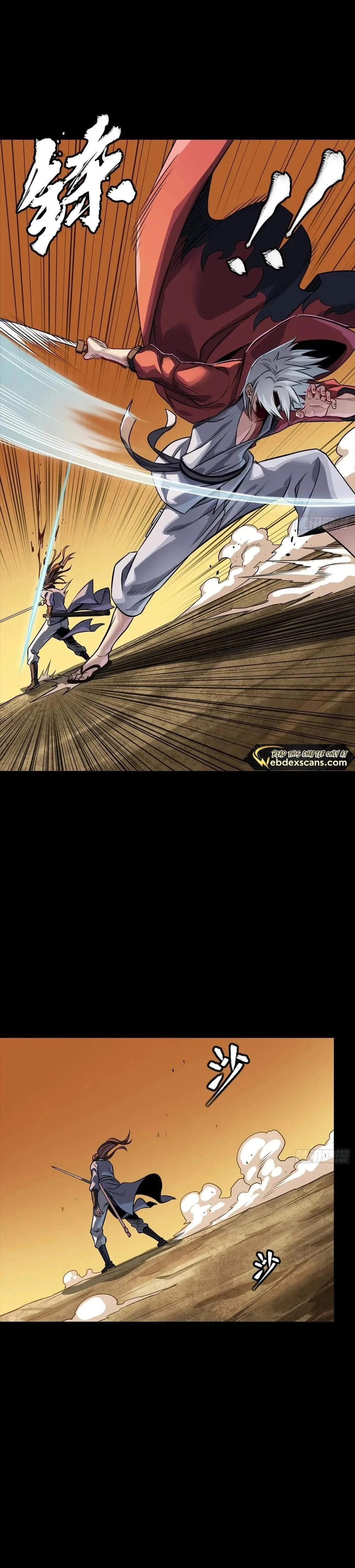 Legend of Star General Chapter 257 - 22