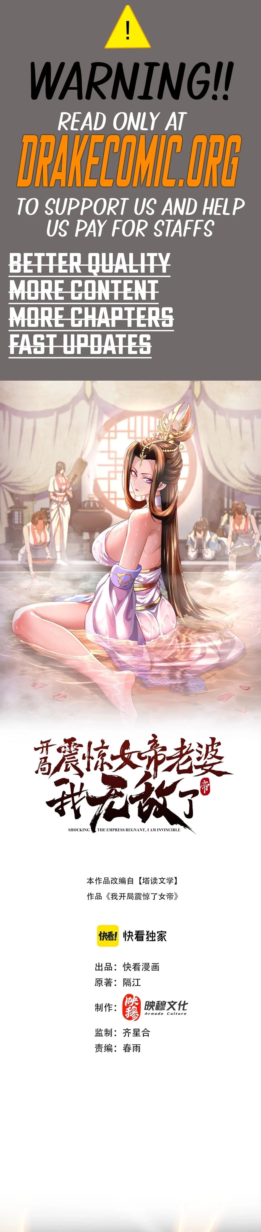 Invincible After Shocking My Empress Wife Chapter 65 - 1