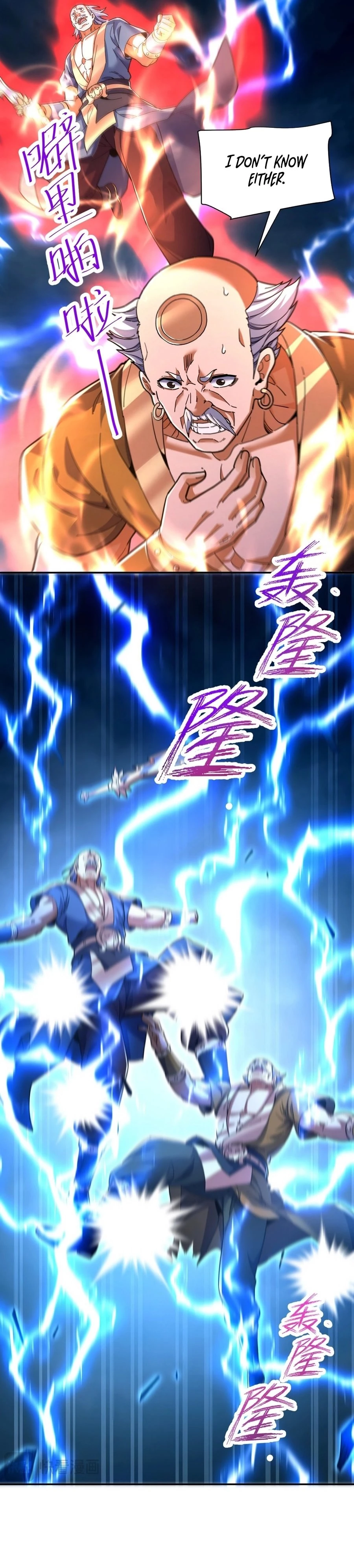 Invincible After Shocking My Empress Wife Chapter 65 - 10