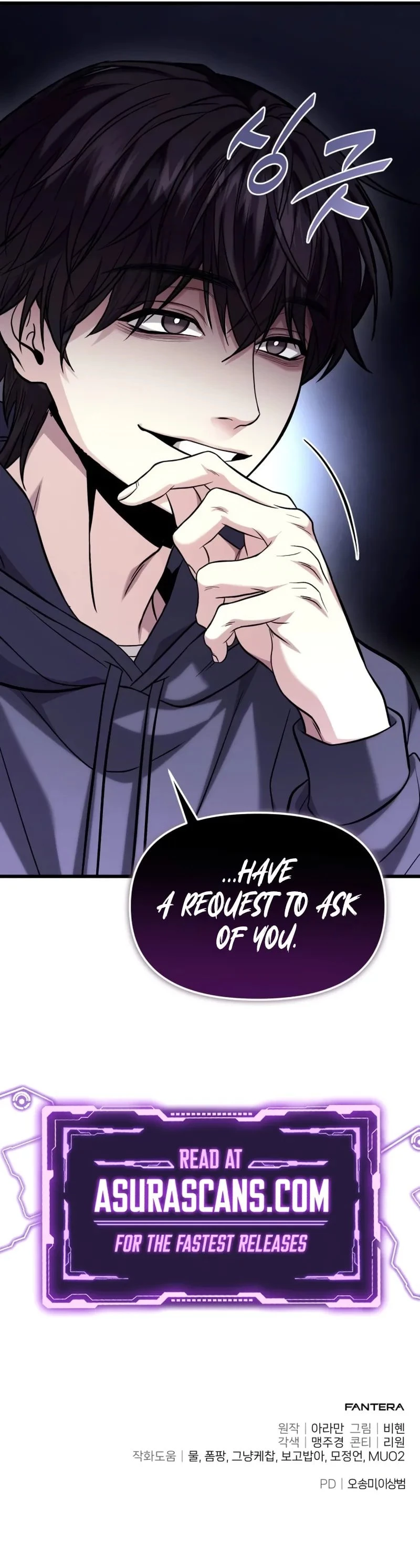 Ultimate Shut-in Chapter 18 - 17