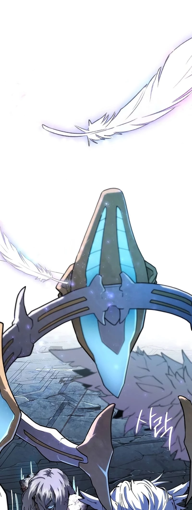 The Zenith Chapter 20 - 5