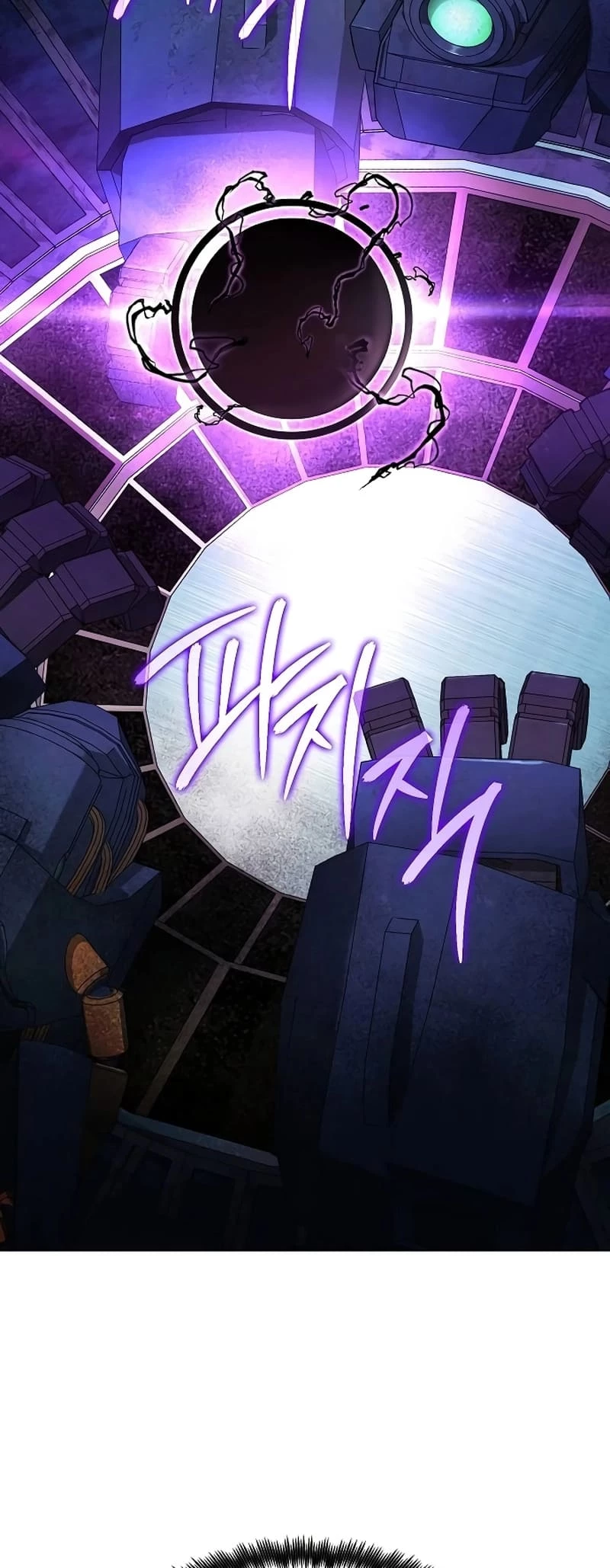 The Zenith Chapter 20 - 37