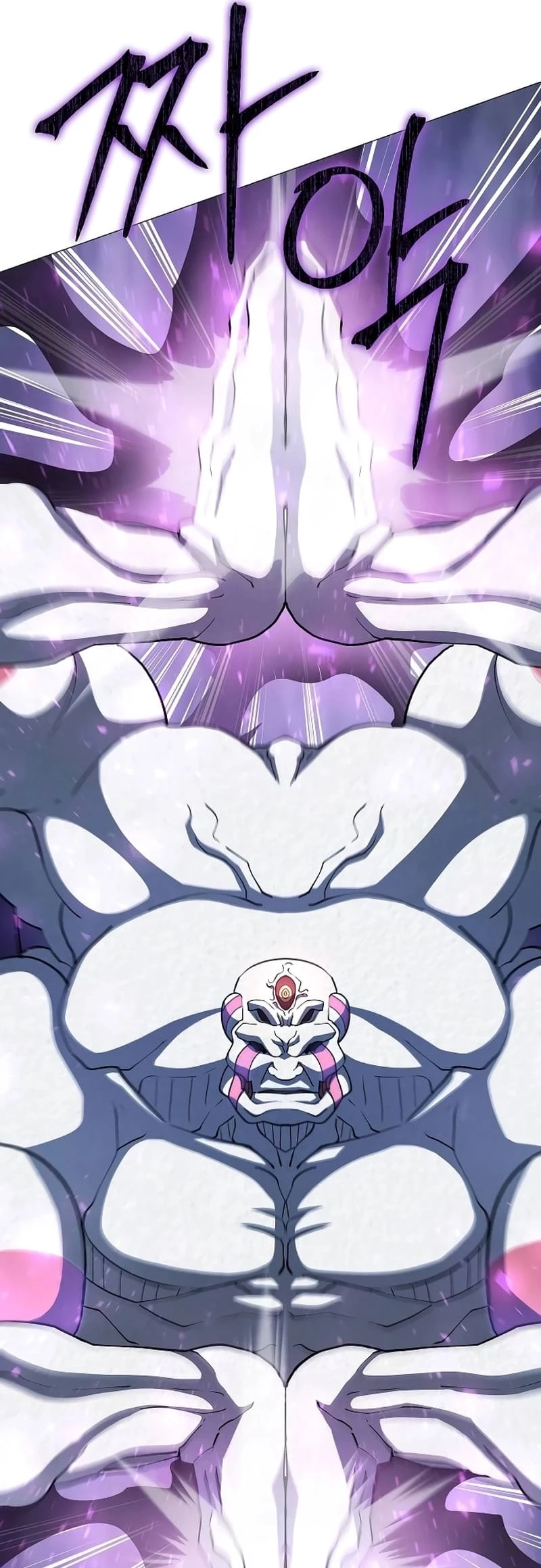 The Zenith Chapter 20 - 62