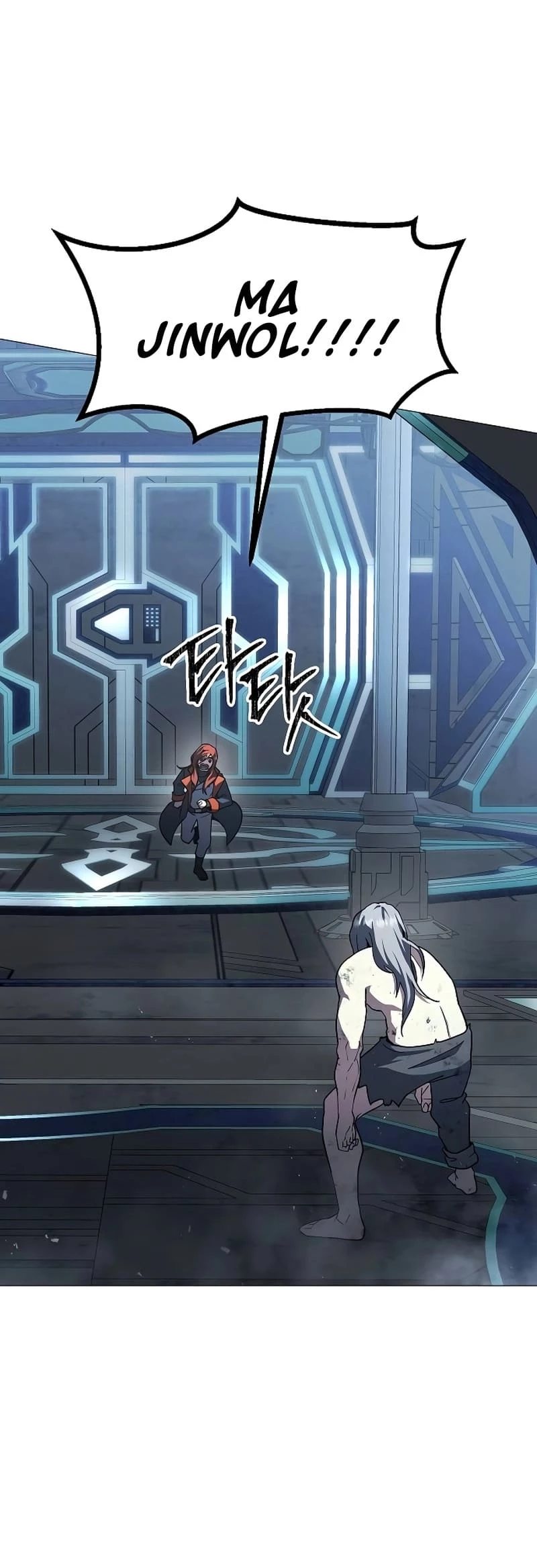 The Zenith Chapter 20 - 85
