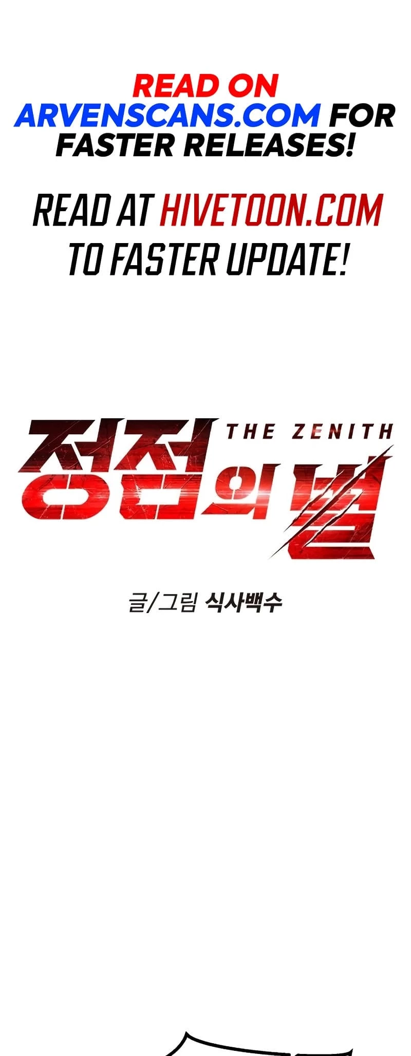 The Zenith Chapter 17 - 1