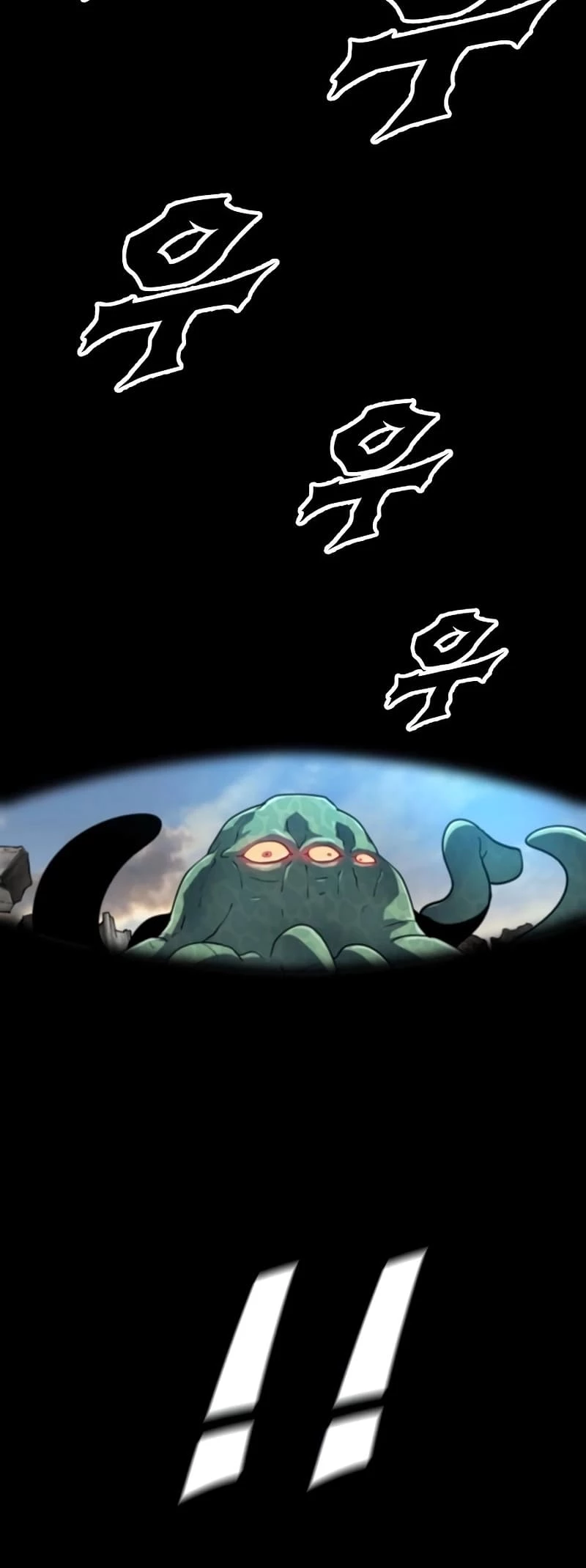 The Zenith Chapter 17 - 17