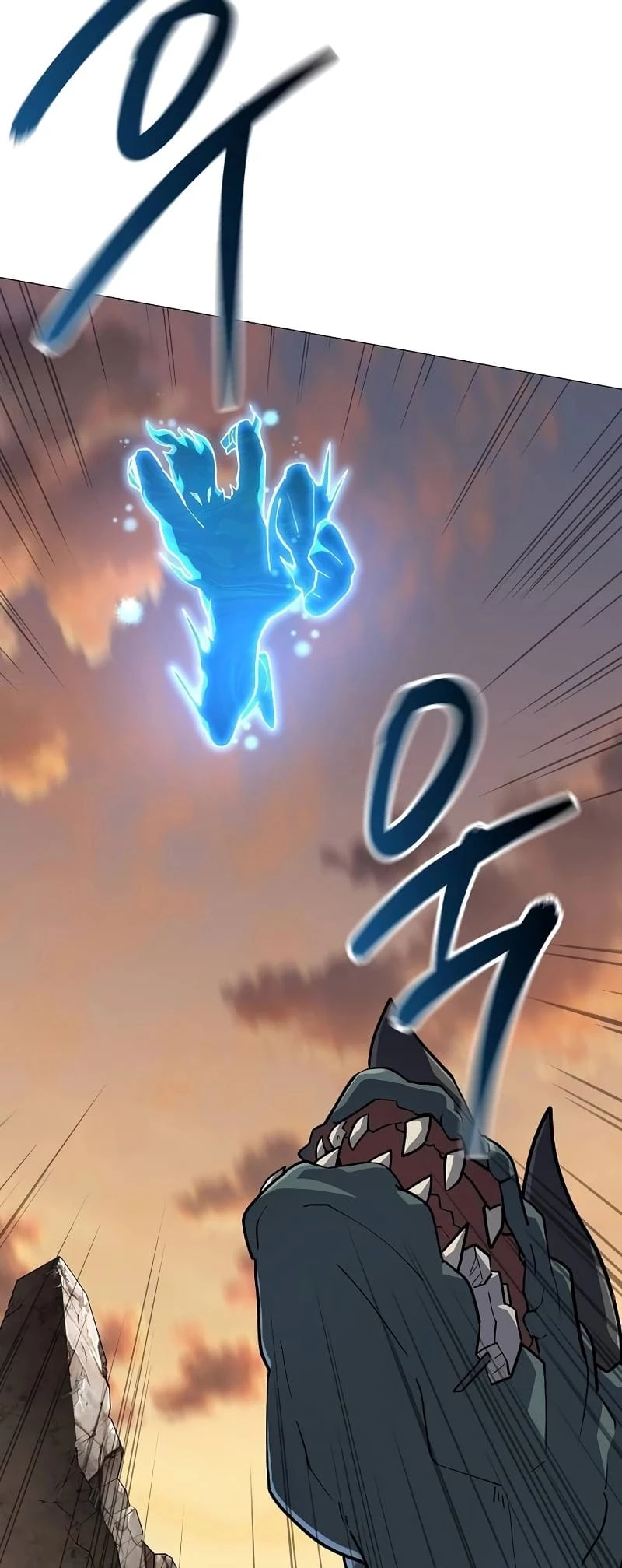 The Zenith Chapter 17 - 31