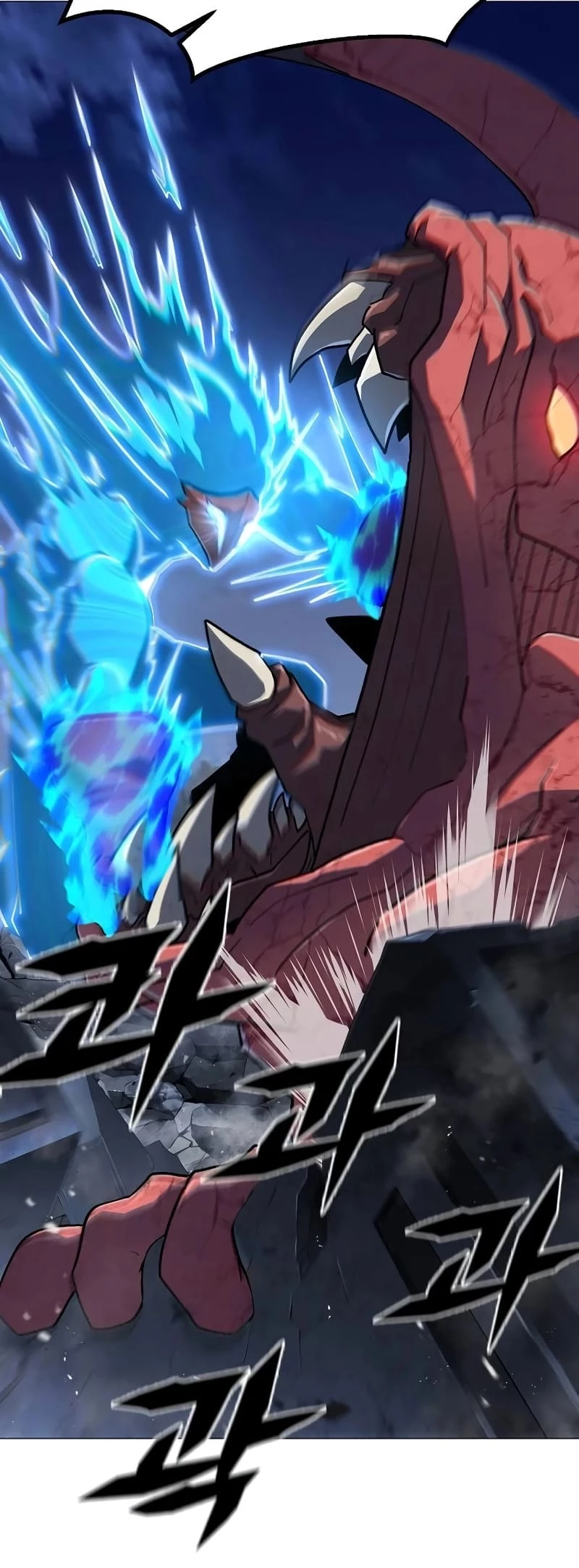 The Zenith Chapter 17 - 46