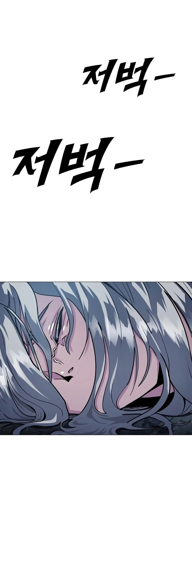 The Zenith Chapter 16 - 57