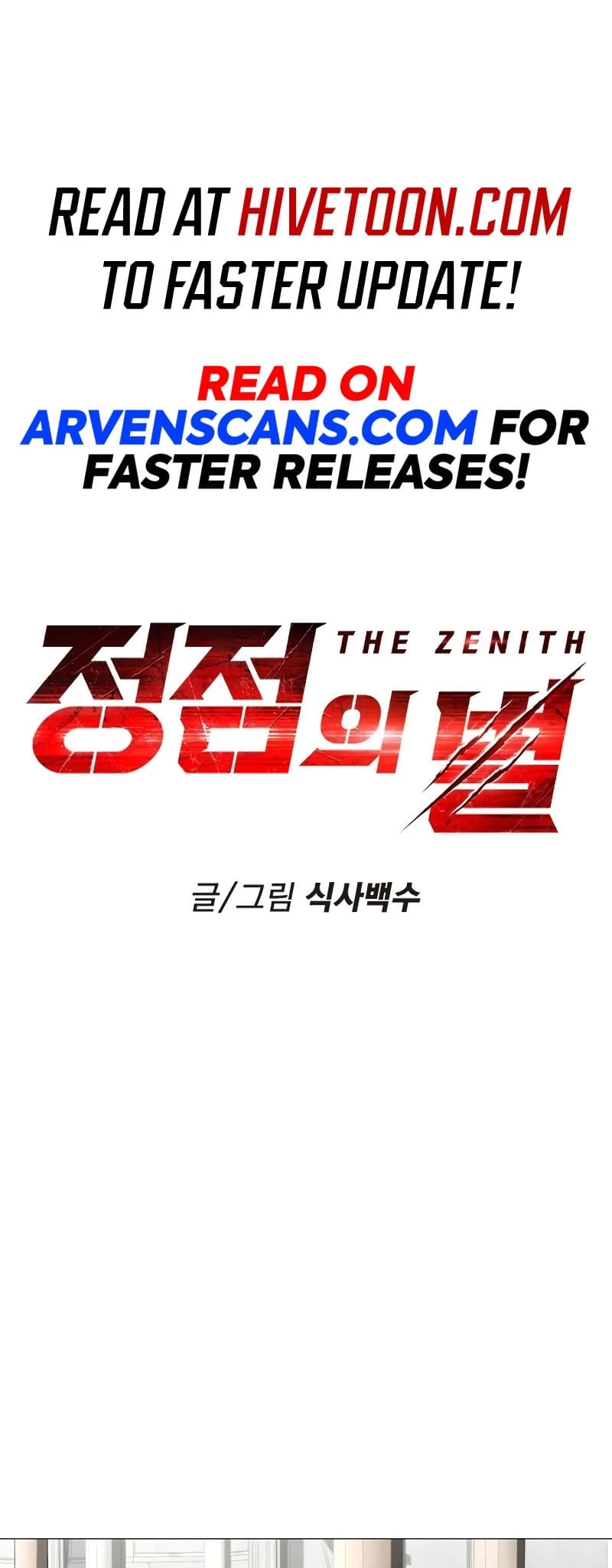 The Zenith Chapter 13 - 1