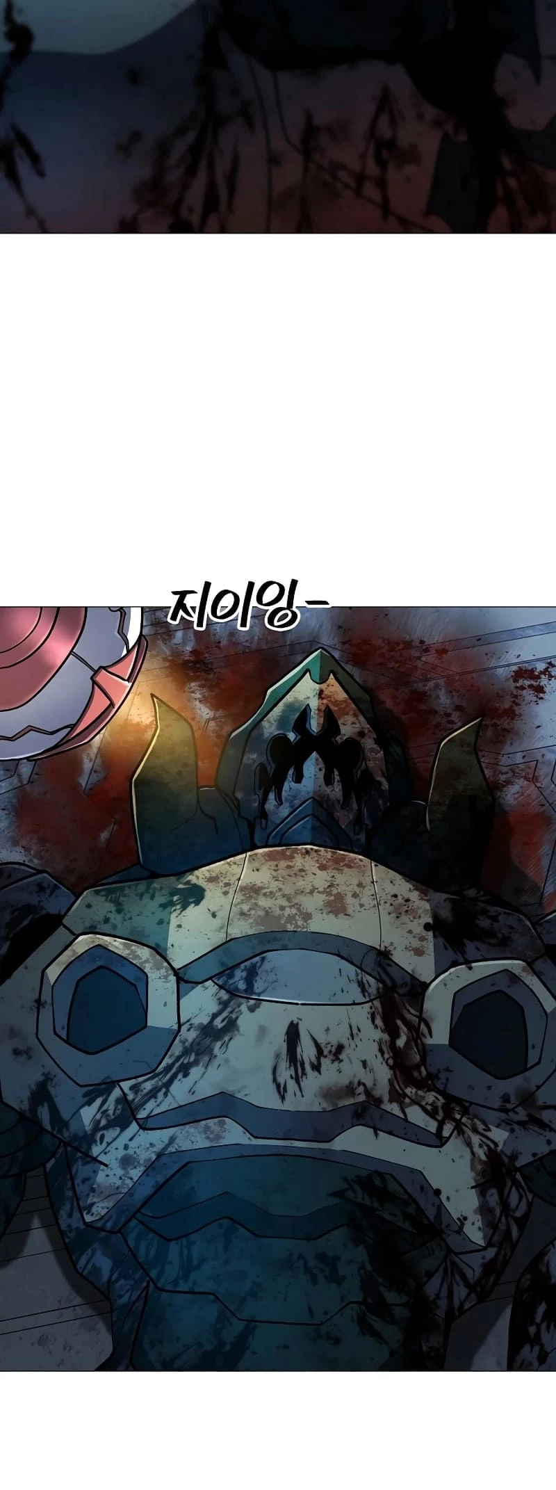 The Zenith Chapter 12 - 2