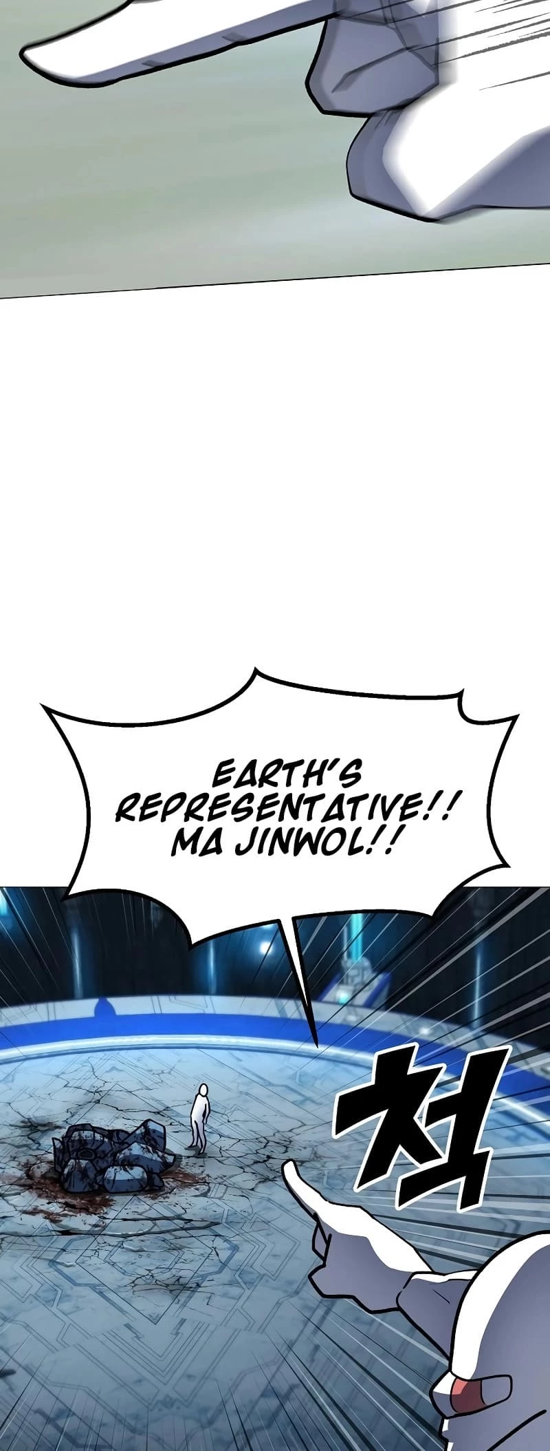 The Zenith Chapter 12 - 12