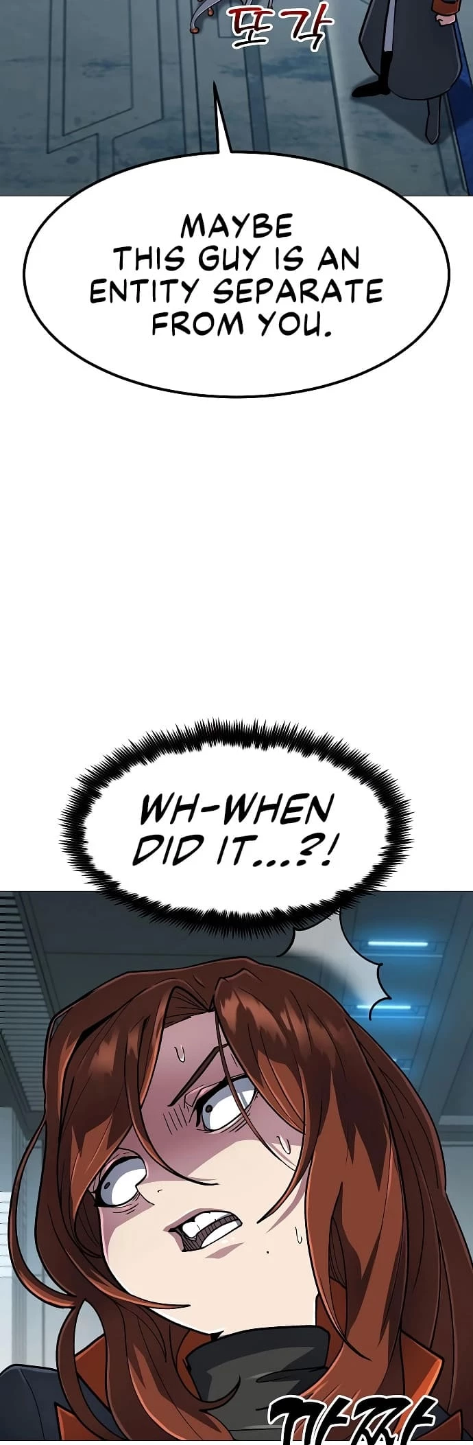 The Zenith Chapter 14 - 34