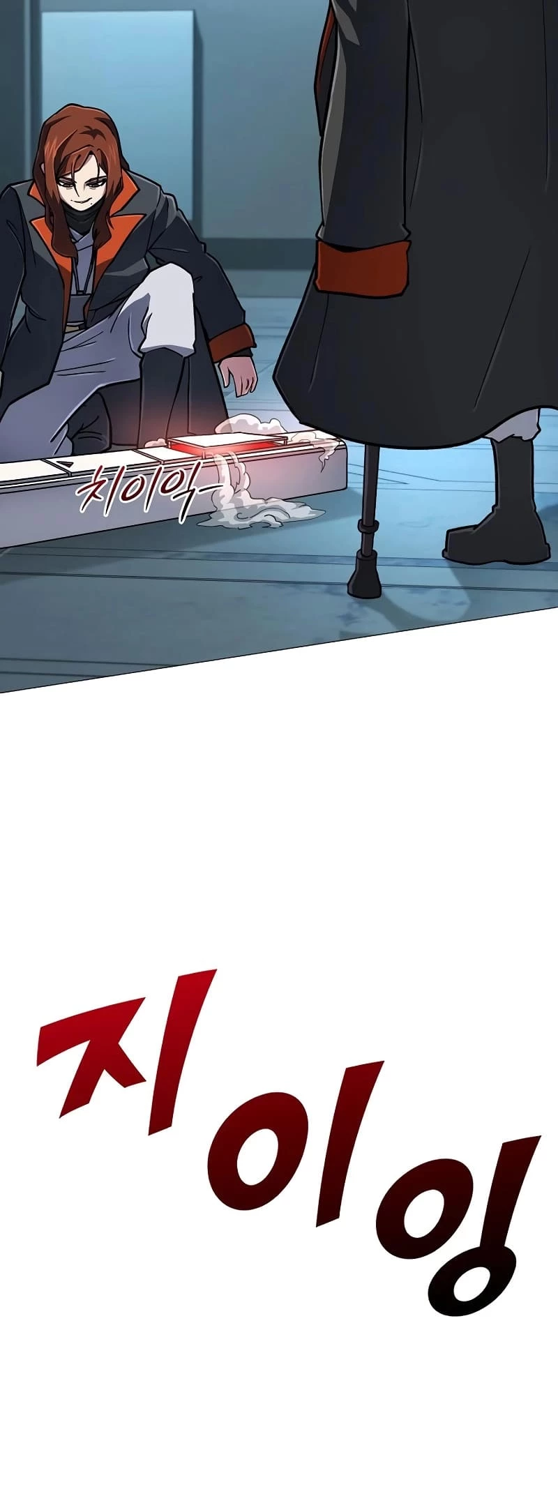 The Zenith Chapter 13 - 25
