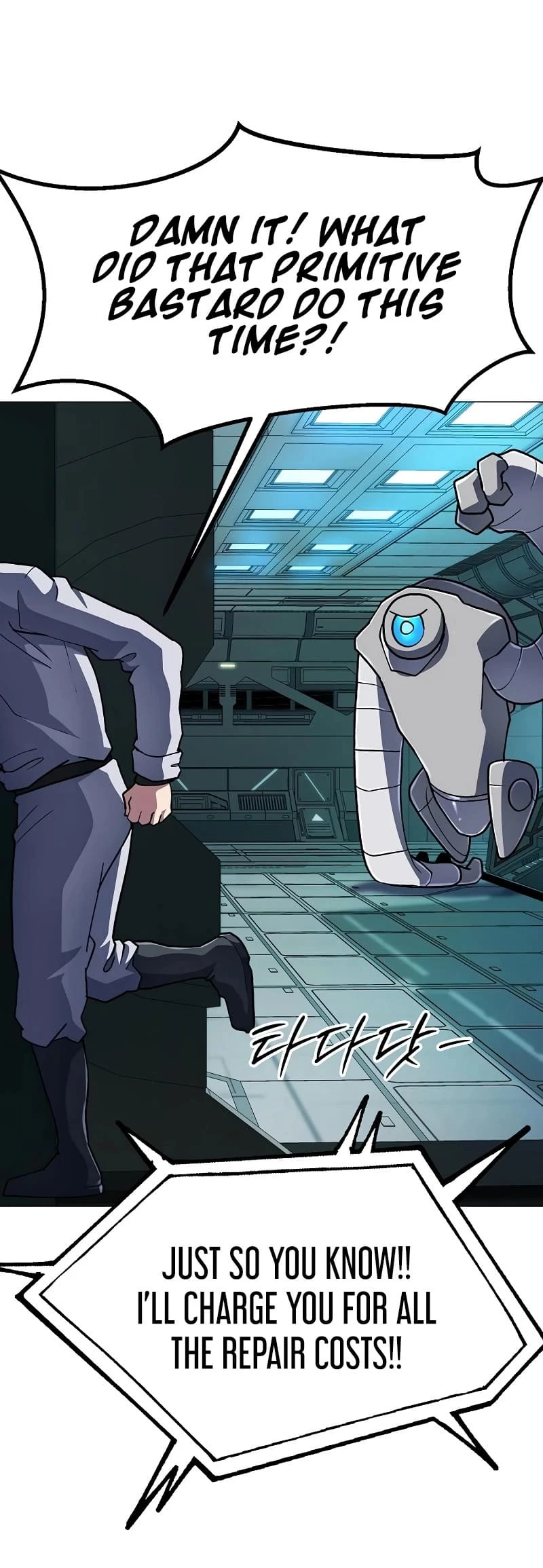 The Zenith Chapter 12 - 43