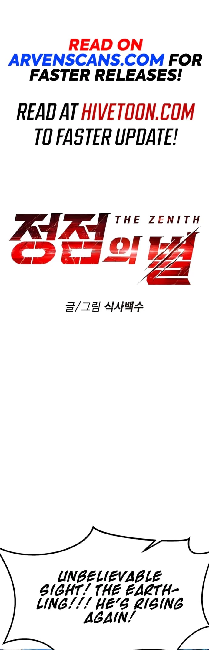 The Zenith Chapter 11 - 3