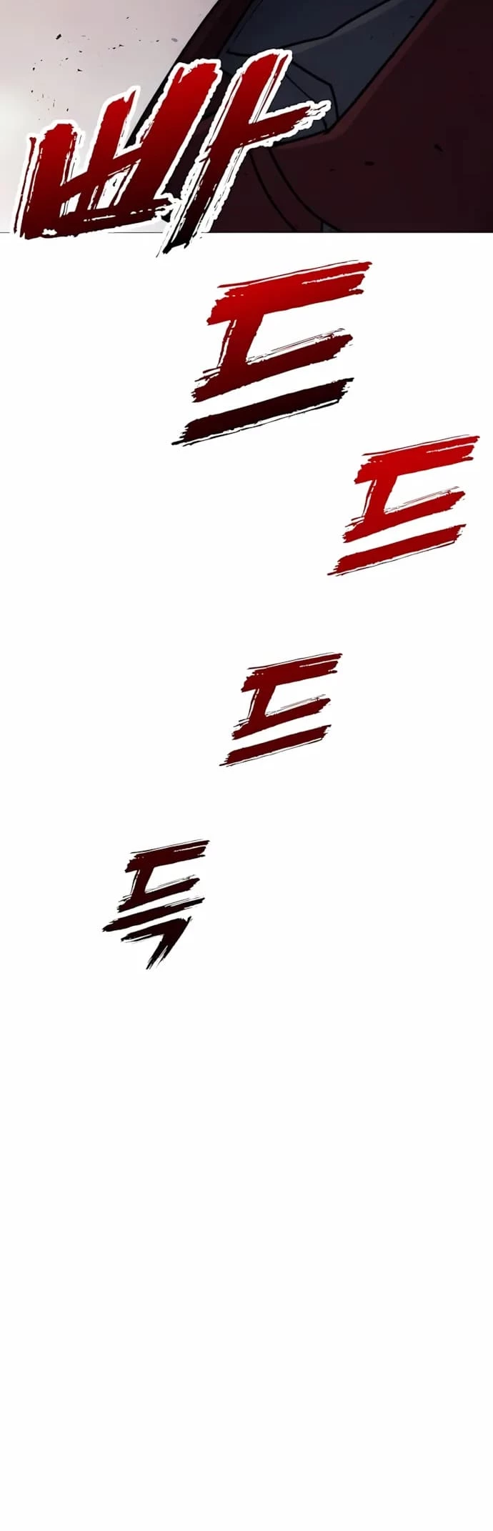 The Zenith Chapter 10 - 6