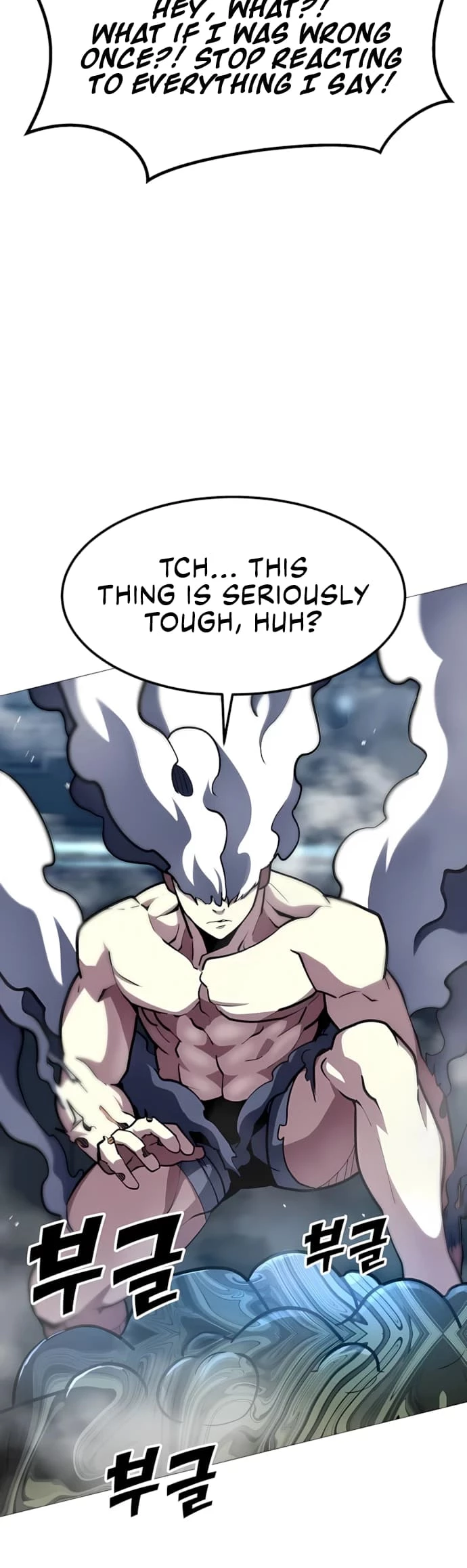 The Zenith Chapter 11 - 32