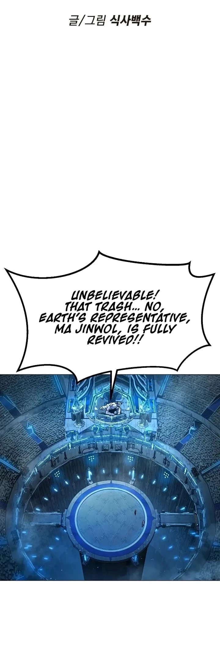 The Zenith Chapter 9 - 46