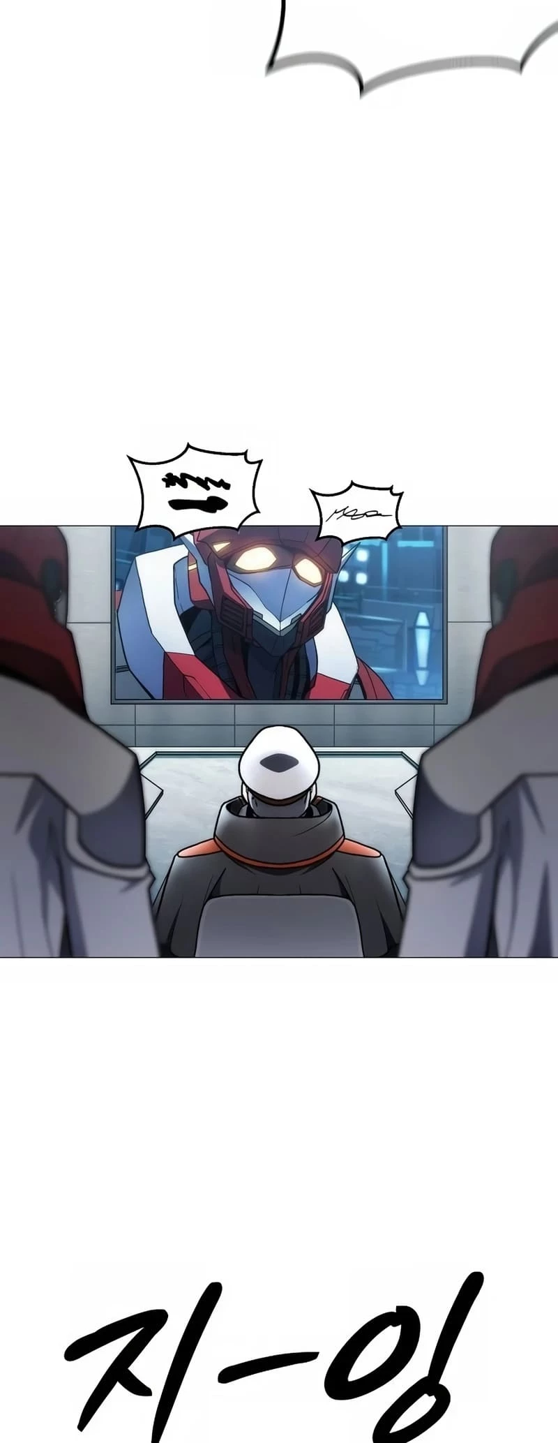 The Zenith Chapter 8 - 6
