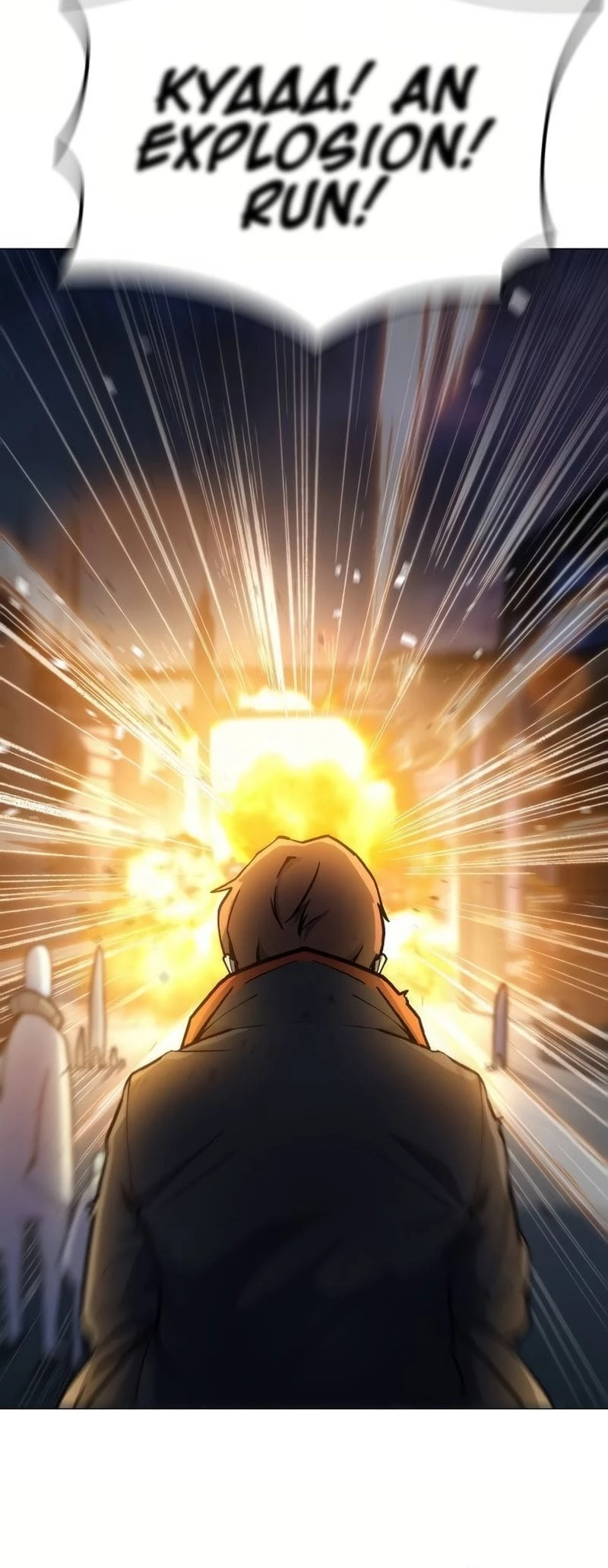 The Zenith Chapter 6 - 5
