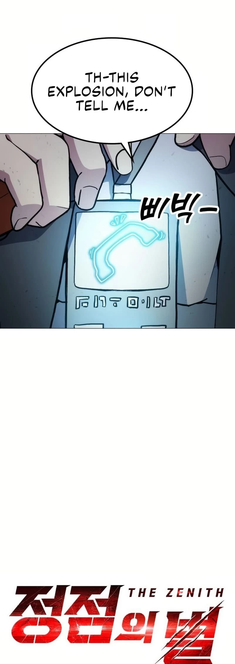 The Zenith Chapter 6 - 7