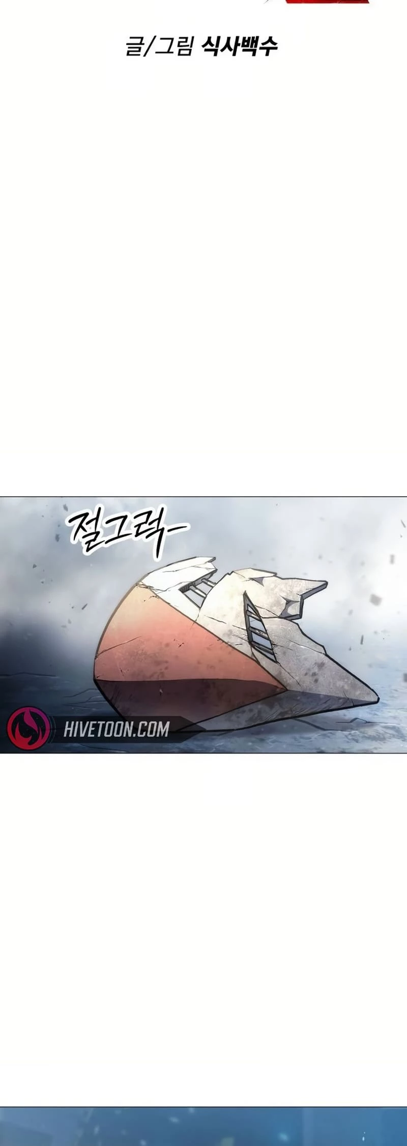 The Zenith Chapter 6 - 8