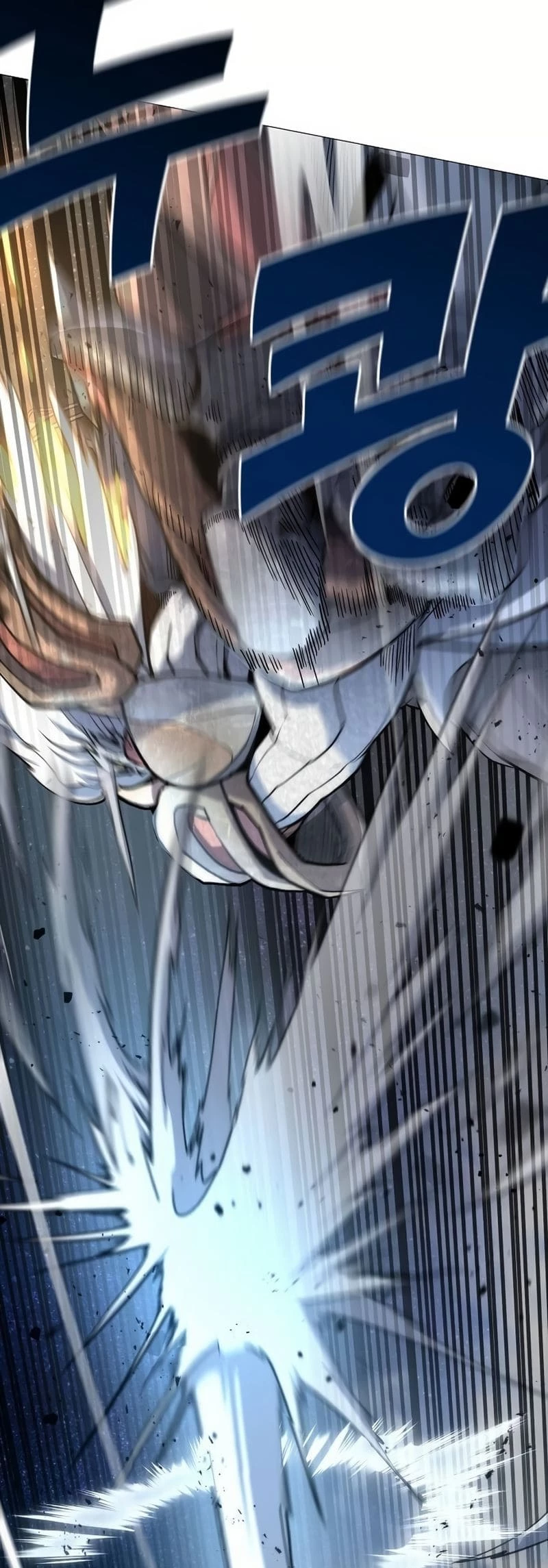 The Zenith Chapter 6 - 17