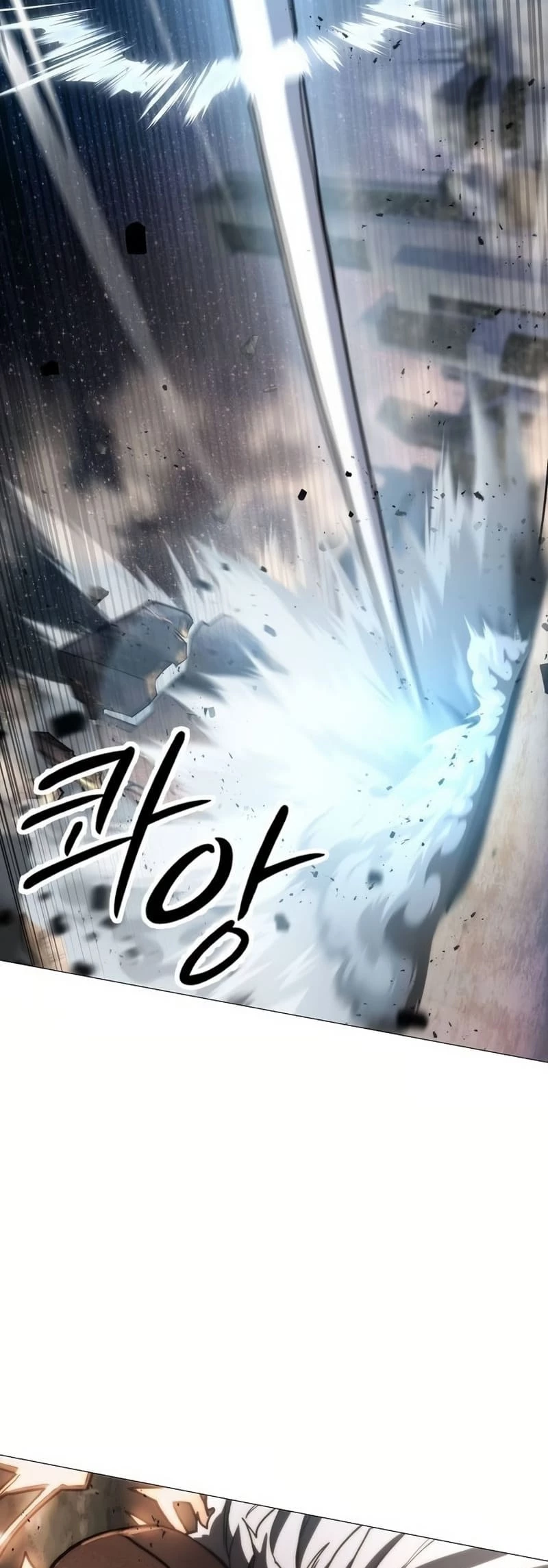 The Zenith Chapter 6 - 18
