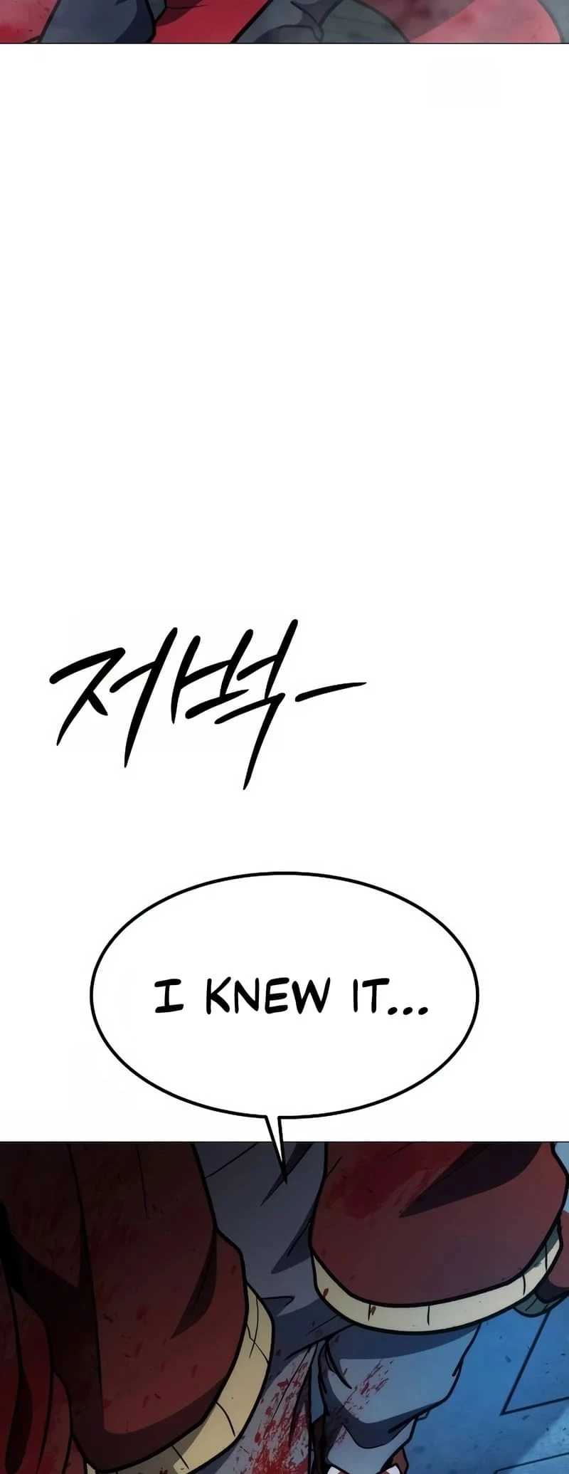 The Zenith Chapter 8 - 81