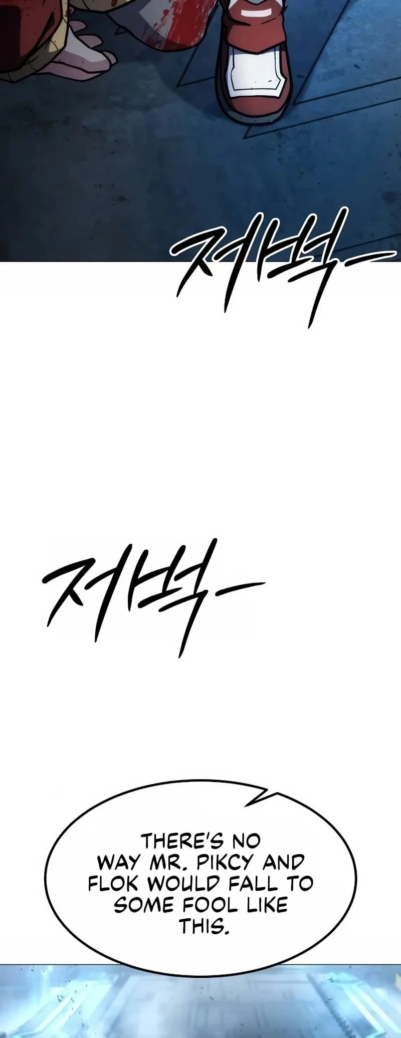 The Zenith Chapter 8 - 82
