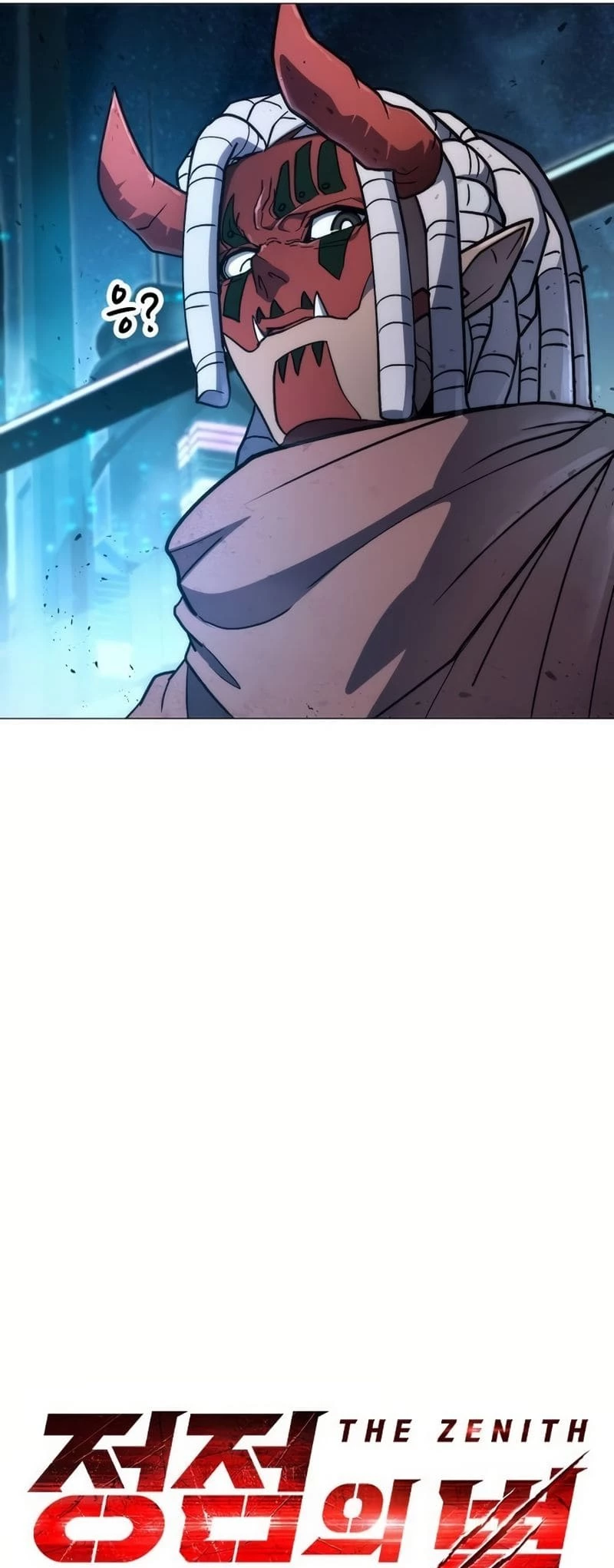 The Zenith Chapter 5 - 16