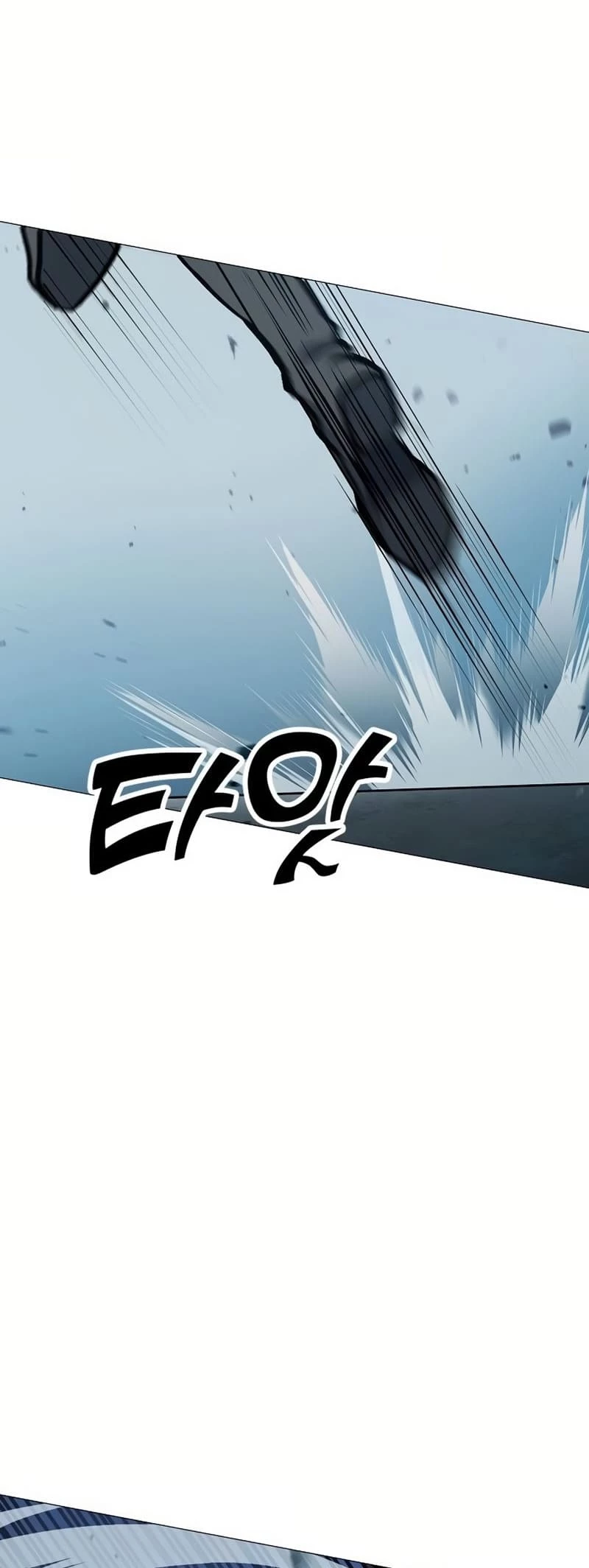 The Zenith Chapter 6 - 85