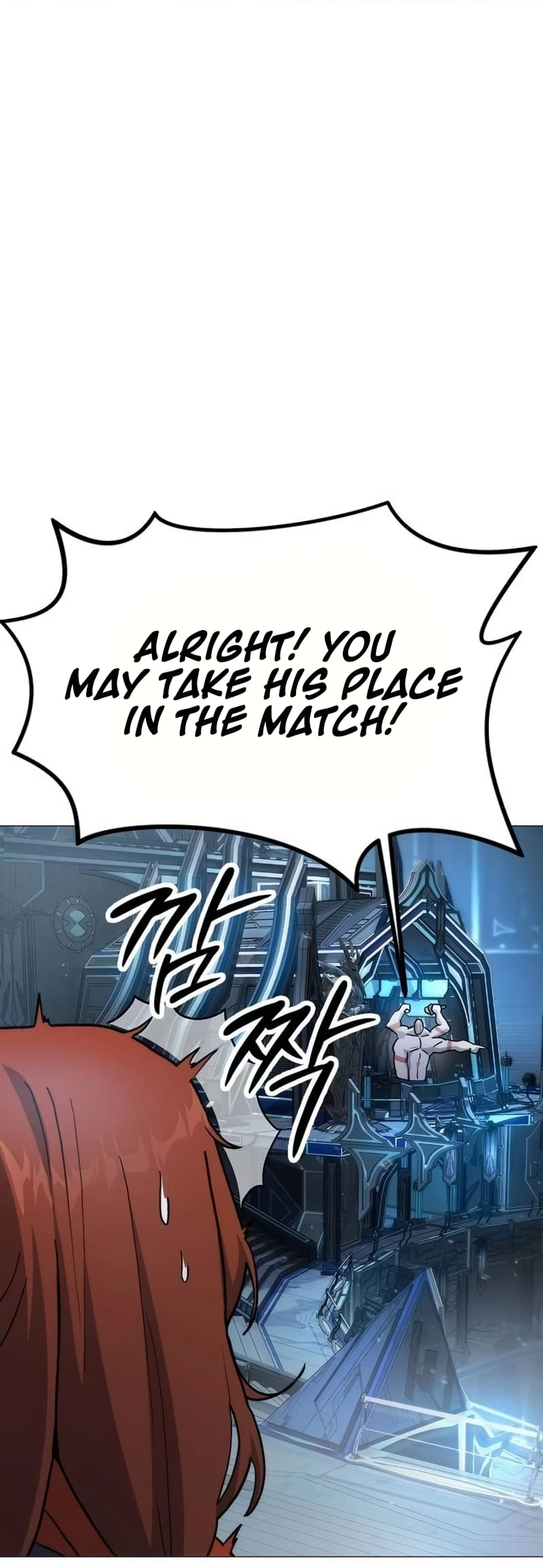 The Zenith Chapter 7 - 84
