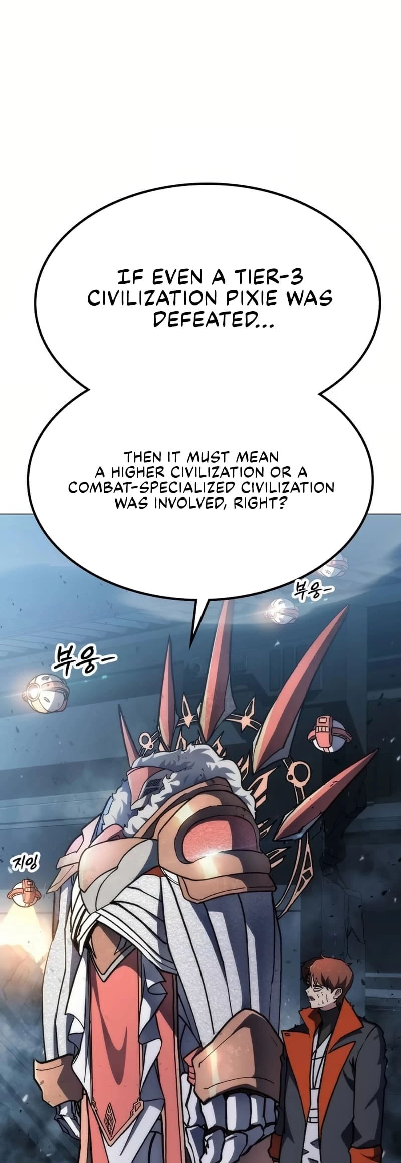 The Zenith Chapter 4 - 3