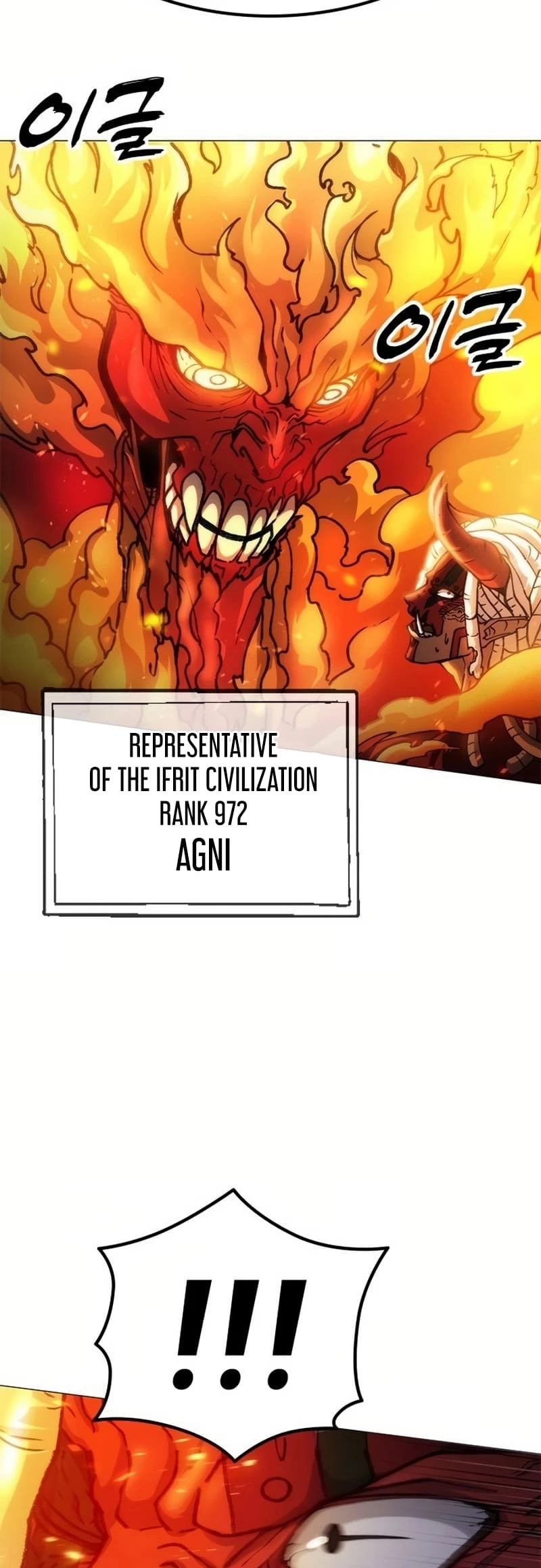 The Zenith Chapter 2 - 18