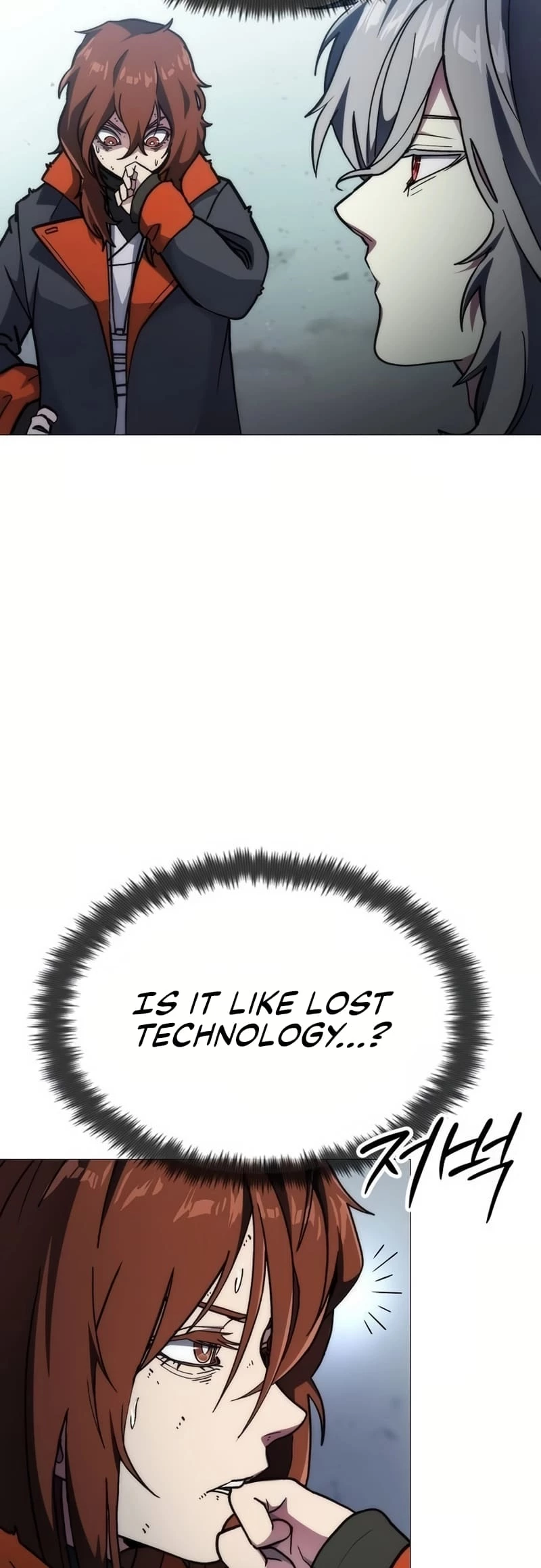 The Zenith Chapter 4 - 24