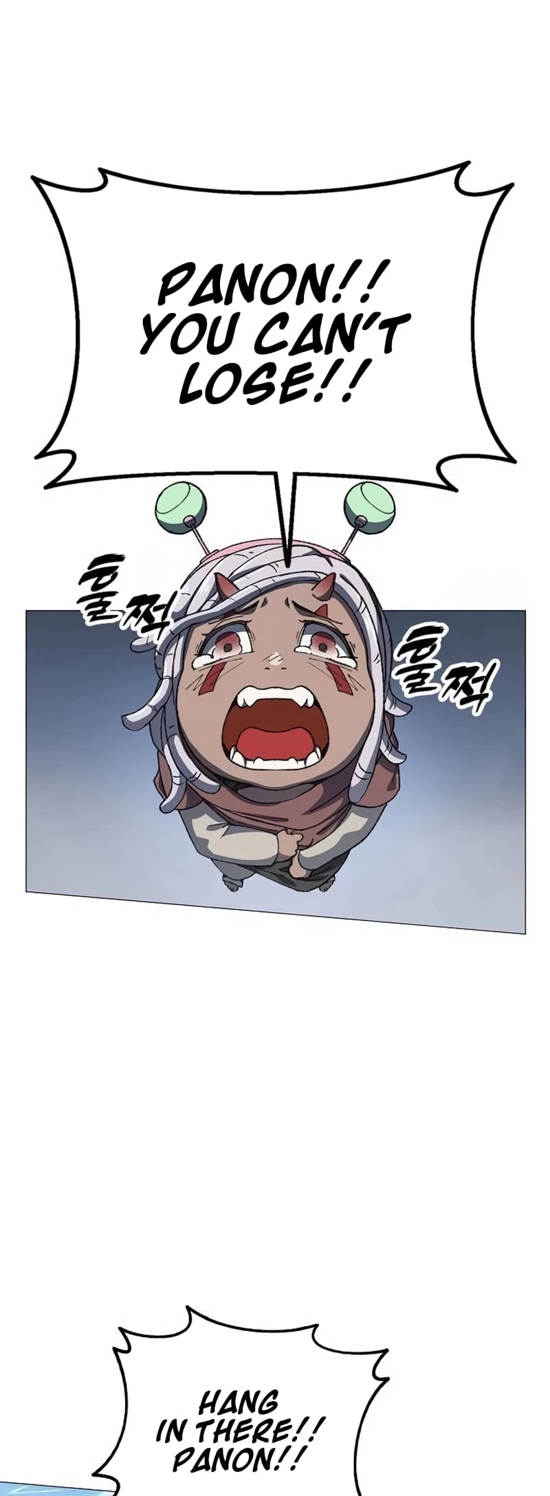The Zenith Chapter 2 - 30