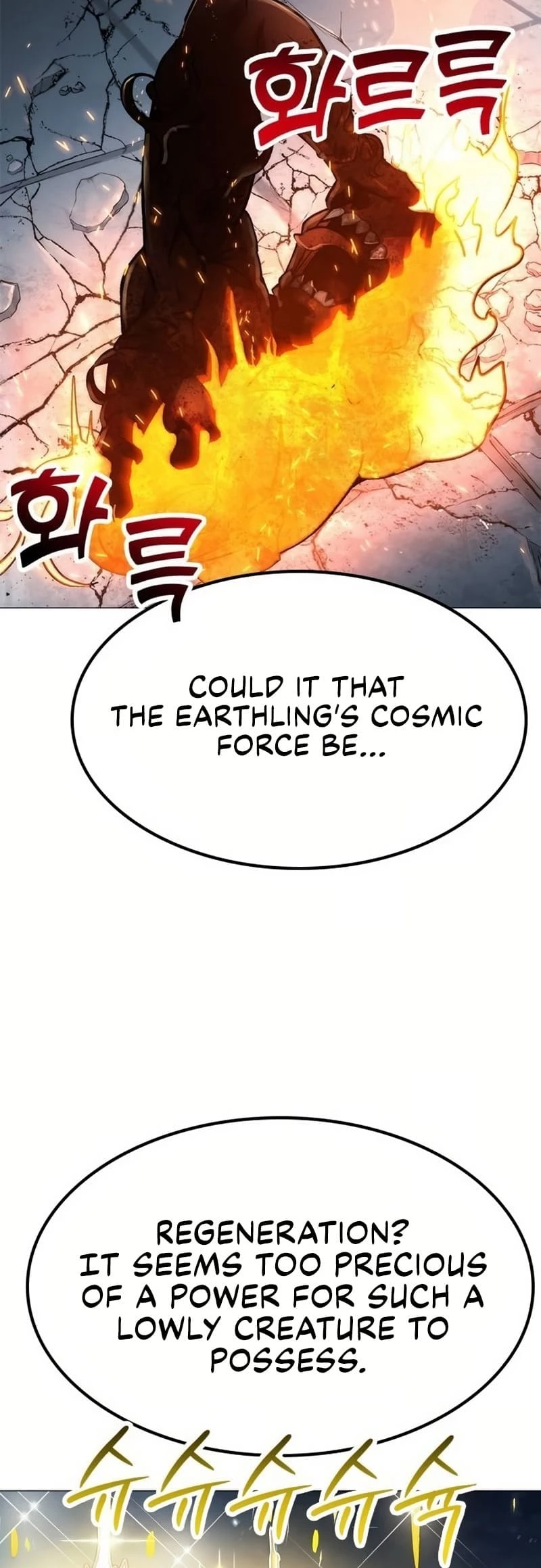 The Zenith Chapter 5 - 68