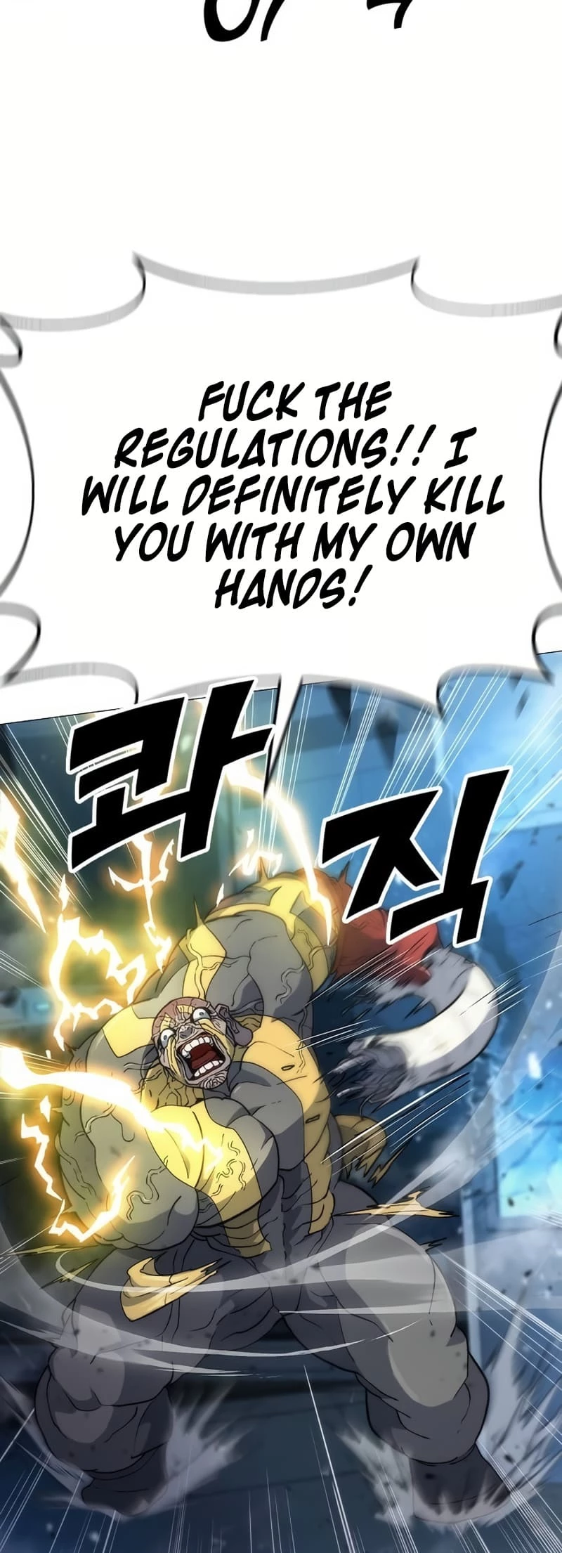 The Zenith Chapter 3 - 54