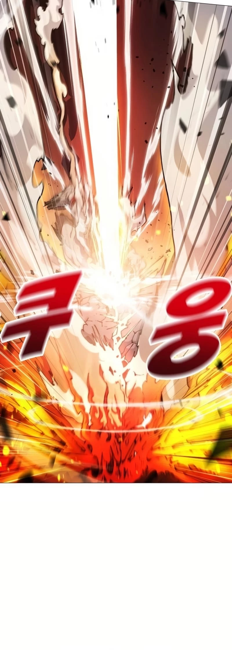 The Zenith Chapter 2 - 87