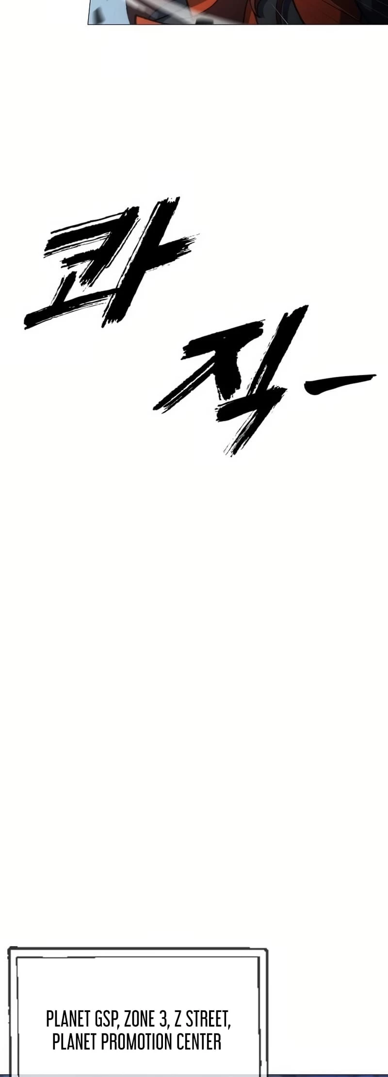 The Zenith Chapter 2 - 97